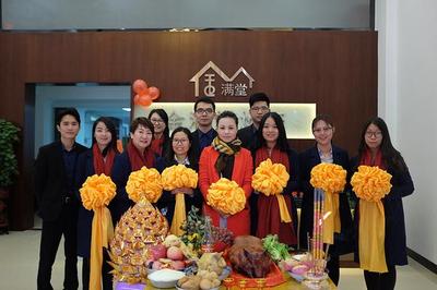 金滿堂地產(chǎn)盛大開(kāi)業(yè)，專業(yè)服務(wù)為您開(kāi)啟理想安居之旅