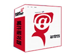 FoxmailServer 標(biāo)準(zhǔn)版 100用戶(hù)郵件服務(wù)器軟件產(chǎn)品展示與IT168軟件服務(wù)介紹