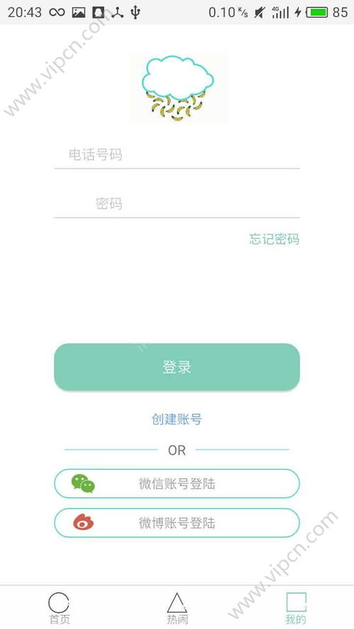 2024年最新社區(qū)服務(wù)App推薦 好玩又實用的社區(qū)軟件排名與下載指南
