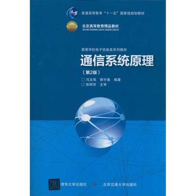 電子信息類(lèi)大學(xué)在電子信息與通訊系統(tǒng)研發(fā)中的核心作用與未來(lái)展望